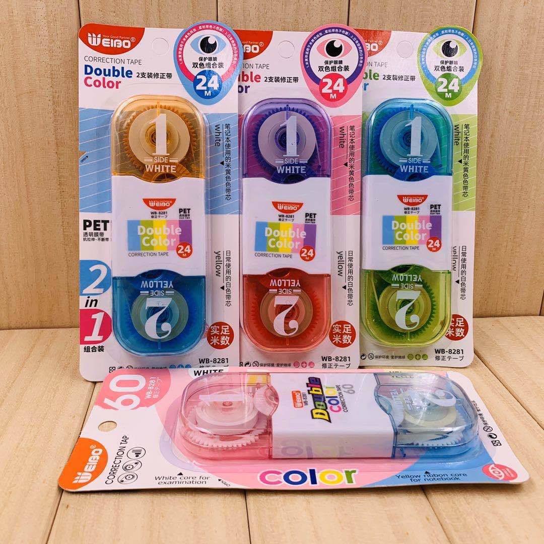 创意双色修正带 中小学生超值护眼改正带 双头涂改机大容量修改带