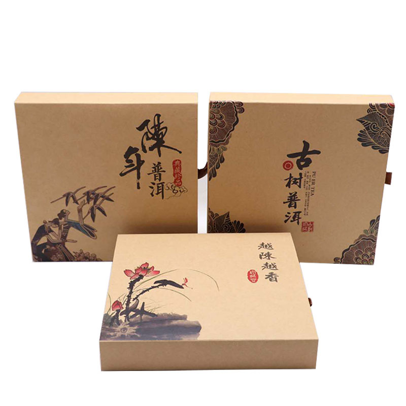 普洱茶包装盒牛皮纸简易盒子357克200克通用创意收纳纸盒空盒