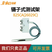 金科JK26029B电桥测试钳 SMD贴片元件测试夹具 SMD开尔文测试电缆