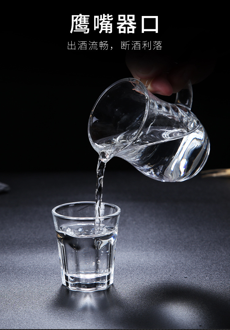玻璃酒杯白酒杯家用2两酒杯一口杯分酒器礼品套装酒盅烈酒子弹杯
