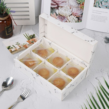 大理石纹中秋月饼盒子2/4/6粒蛋黄酥包装盒磨砂透明雪媚娘打包盒
