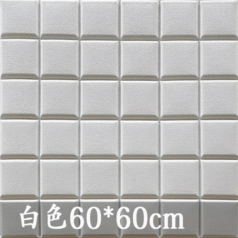 3D Three-Dimensional Plaid Wall Stickers Anti-Collision Waterproof Moisture-Proof Foam Wallpaper Self-Adhesive TV Background Wall 3D Wallpaper