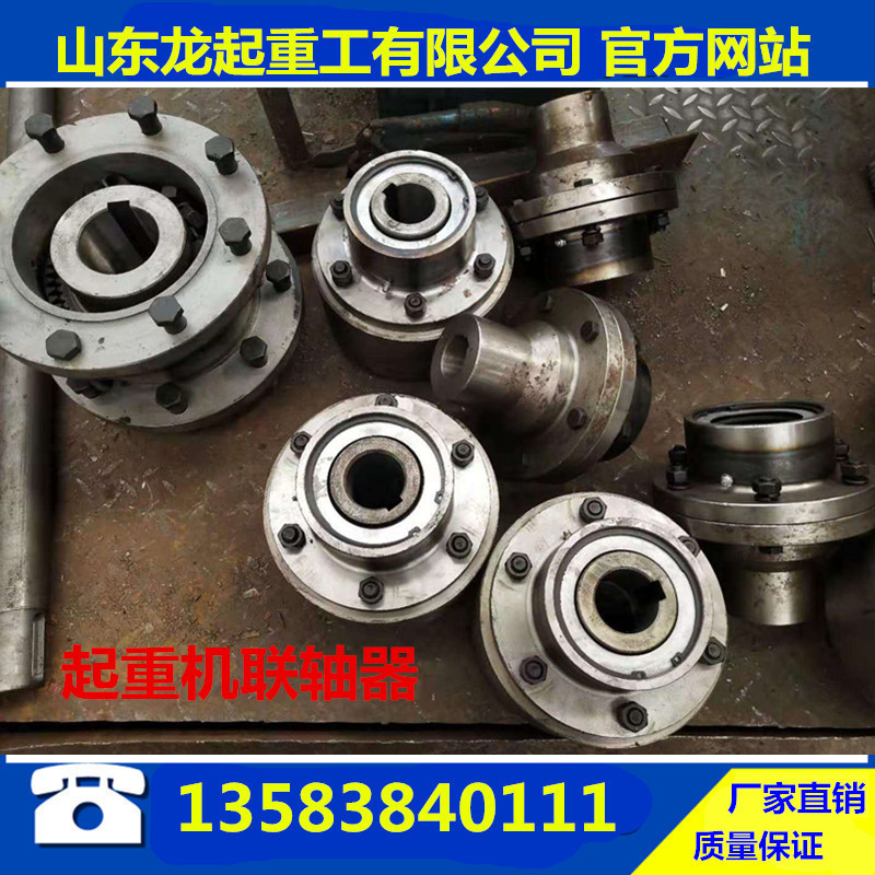 双梁起重机起升大车制动轮双梁天车刹车制动轮150mm400mm