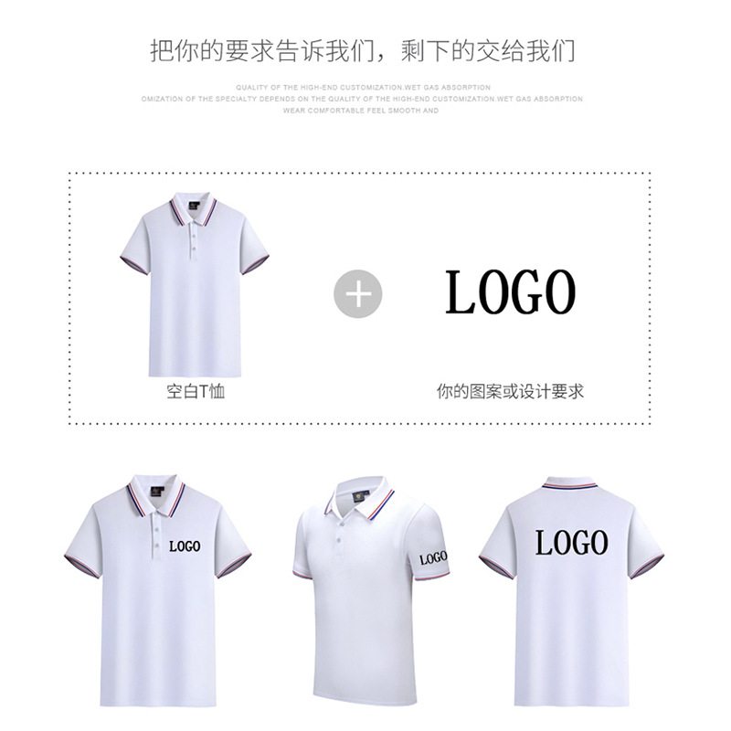 Work Clothes T-shirt Customized Printing Polo Advertising Cultural Shirt Lapel Men's Short Sleeve Group Enterprise Work Wear Logo Embroidery
