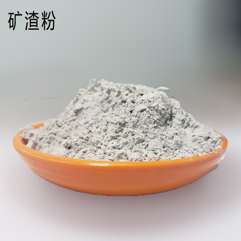厂家供应 水泥用s95级矿粉 混凝土用矿渣粉 粒化高炉矿渣粉