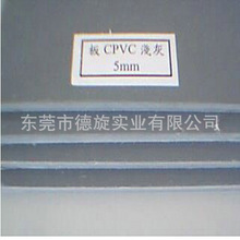 德国CPVC板  耐强酸强碱CPVC板  耐腐蚀CPVC板 可焊接易加工