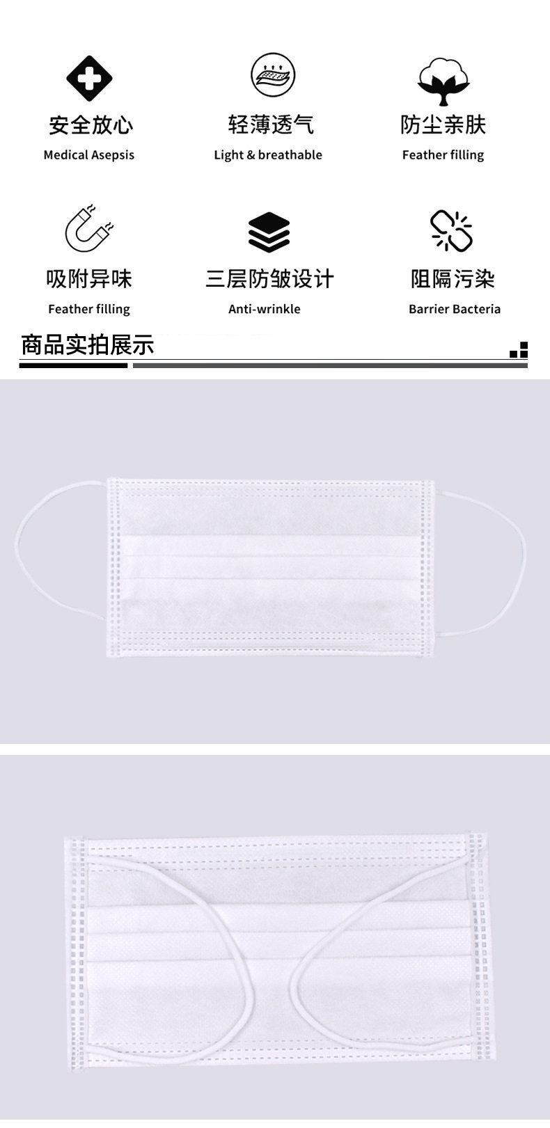 白色口罩一次性独立包装facemask民用三层防护动漫印花口罩成人