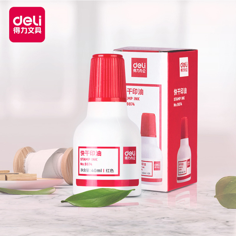 得力9874印油40ml红色蓝色油性快干印油财务印章专用办公用品批发