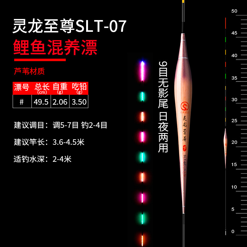 One-Piece Reed Electric Float Super Bright High Sensitive Hard Tail Luminous Float Black Pit Crucian Carp Float Night Fishing Float Luofei Float