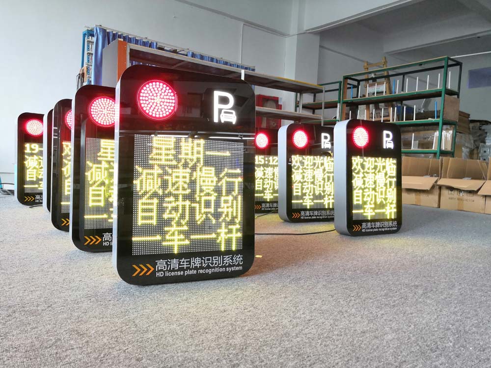 厂家定制停车场车位引导屏 led剩余车位显示屏 停车场信息屏 批发