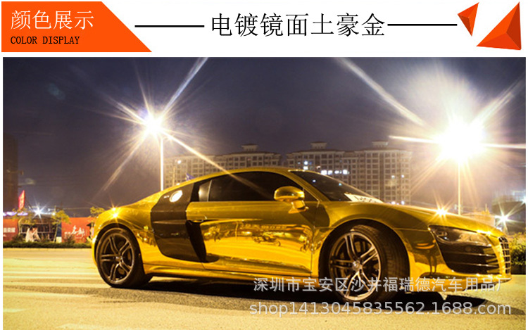 可拉伸电镀镜面膜 车身改色膜 电镀膜 全车电镀贴纸汽车改色膜