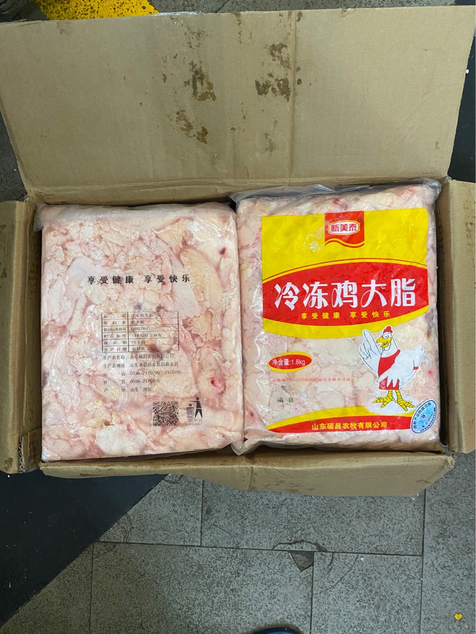 鸡油 冷冻 老母鸡板油 鸡脂肪 生鲜餐饮食用 油脂