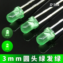 直销3mm绿光led灯珠 led发光二极管绿发绿照明元件专用