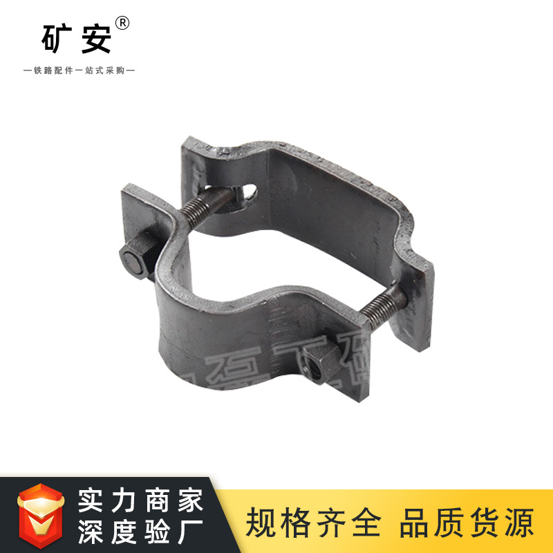中磊工矿钢支架煤矿u型卡缆 矿用u型单卡双卡 铁路配件型号齐全