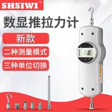 SHSIWI思为 数显推拉力计SK-10-500N 压力机数字式拉力表测力器