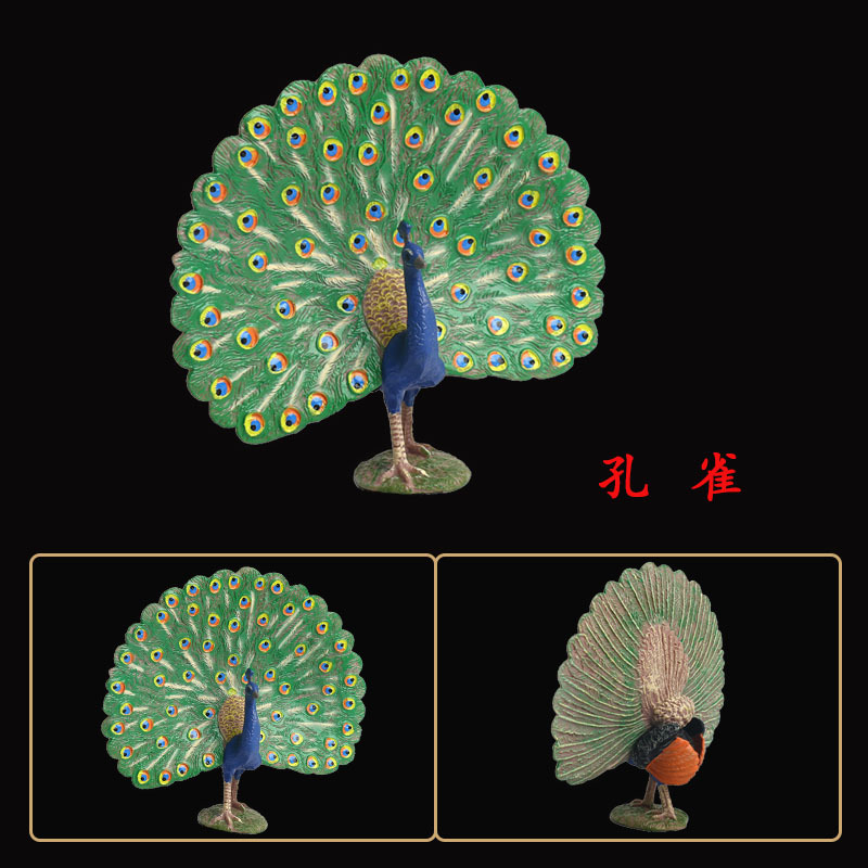 仿真鸟类动物孔雀 开屏孔雀 绿蓝孔雀模型静态塑料玩具男女孩礼物