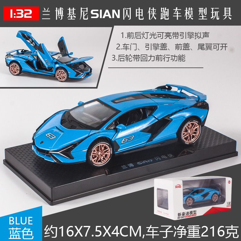 Simulation Rambo Sian Kini Lightning Calf Sound and Light Power Control Alloy Running Car 1 32 Model Toy Wish