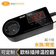 出口欧标温控器宠物智能开关 水族爬虫加热数显电子温控器 AC-118