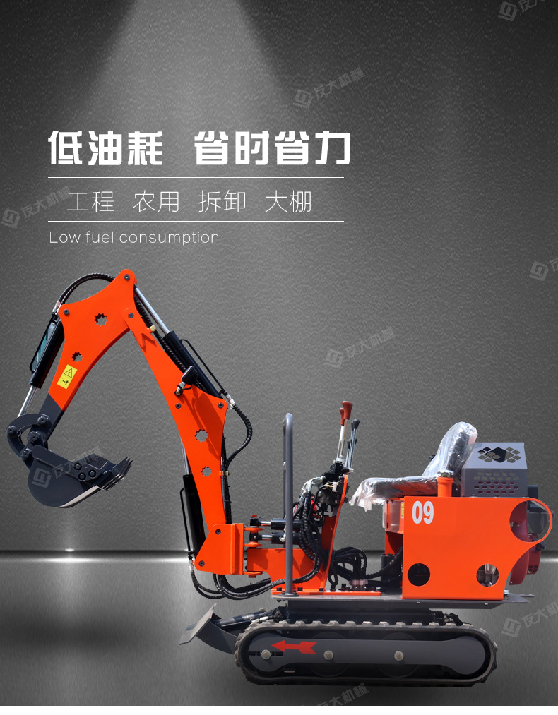 多功能履带式微型挖掘机 园林刨坑挖土旋挖机 坡地栽树挖坑机厂家