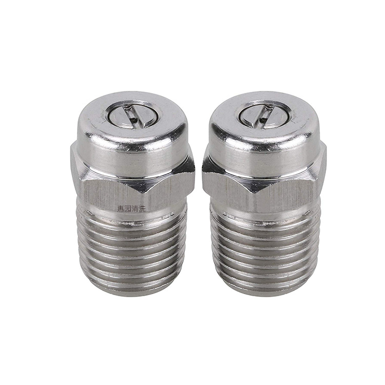 超高压清洗机配件 扇形清洗水枪喷头zg1/4高温喷嘴蒸汽清洗枪喷头