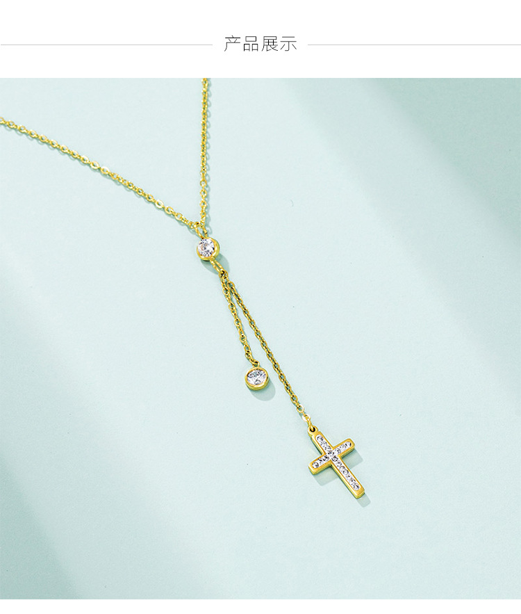 旭平首饰韩国气质流苏十字架项链 日韩ins风v型锁骨链钛钢项链女