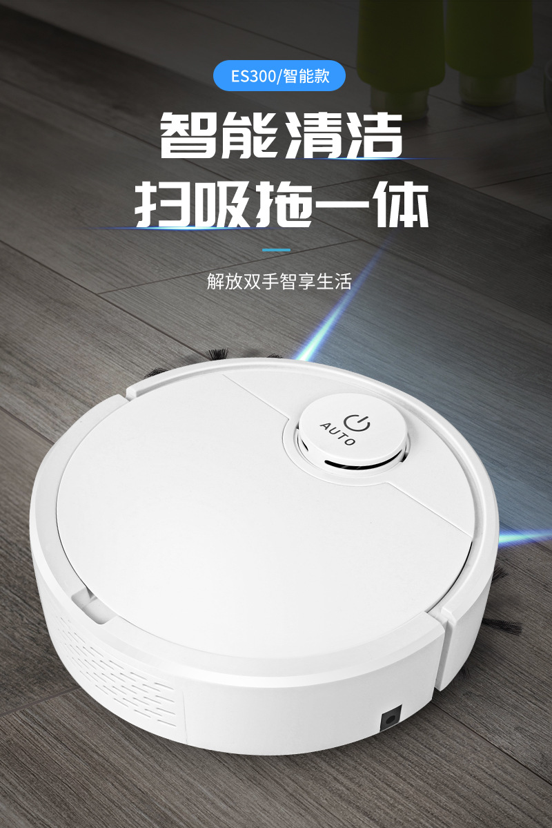 自动扫地机器人 懒人家用清洁机 智能吸尘器礼品厂家直销批发