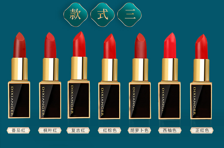 迪香儿中国风故宫雕花口红持久保湿滋润防水不脱色情人节礼物套装