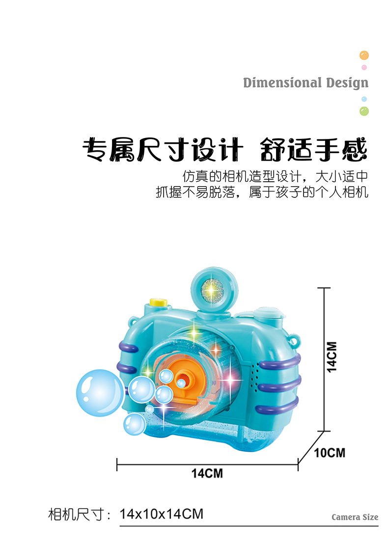 儿童全自动电动吹泡泡机少女心玩具抖音同款网红仙女照相机泡泡枪