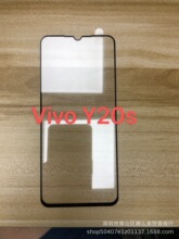 适用vivo Y20s  二强丝印全屏钢化膜y20s 全胶手机保护膜高清贴膜