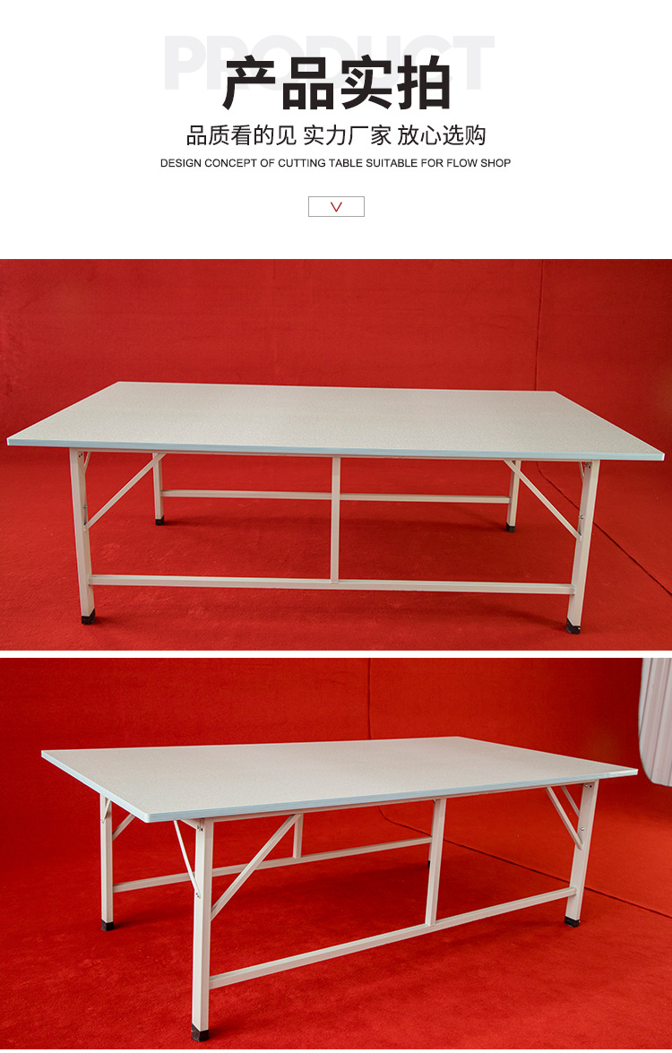 裁剪台裁剪桌裁床台组合服装裁剪板裁布桌裁床桌剪裁组合工作台