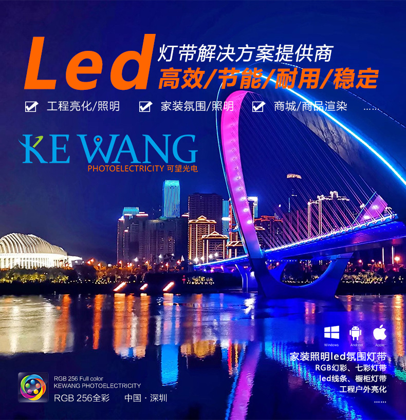 源头厂家直销led幻彩灯带rgb高亮5050双面板低压12v灯条带ul证书