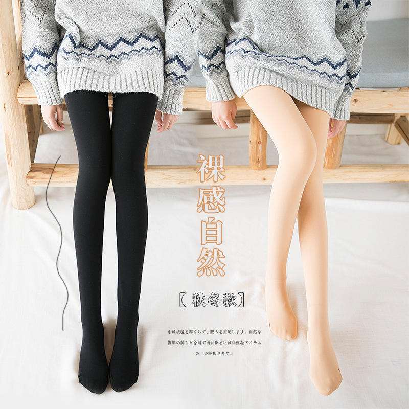 打底袜女新款 加绒加厚一体裤袜 光腿裸感神器肉色踩脚打底裤外穿