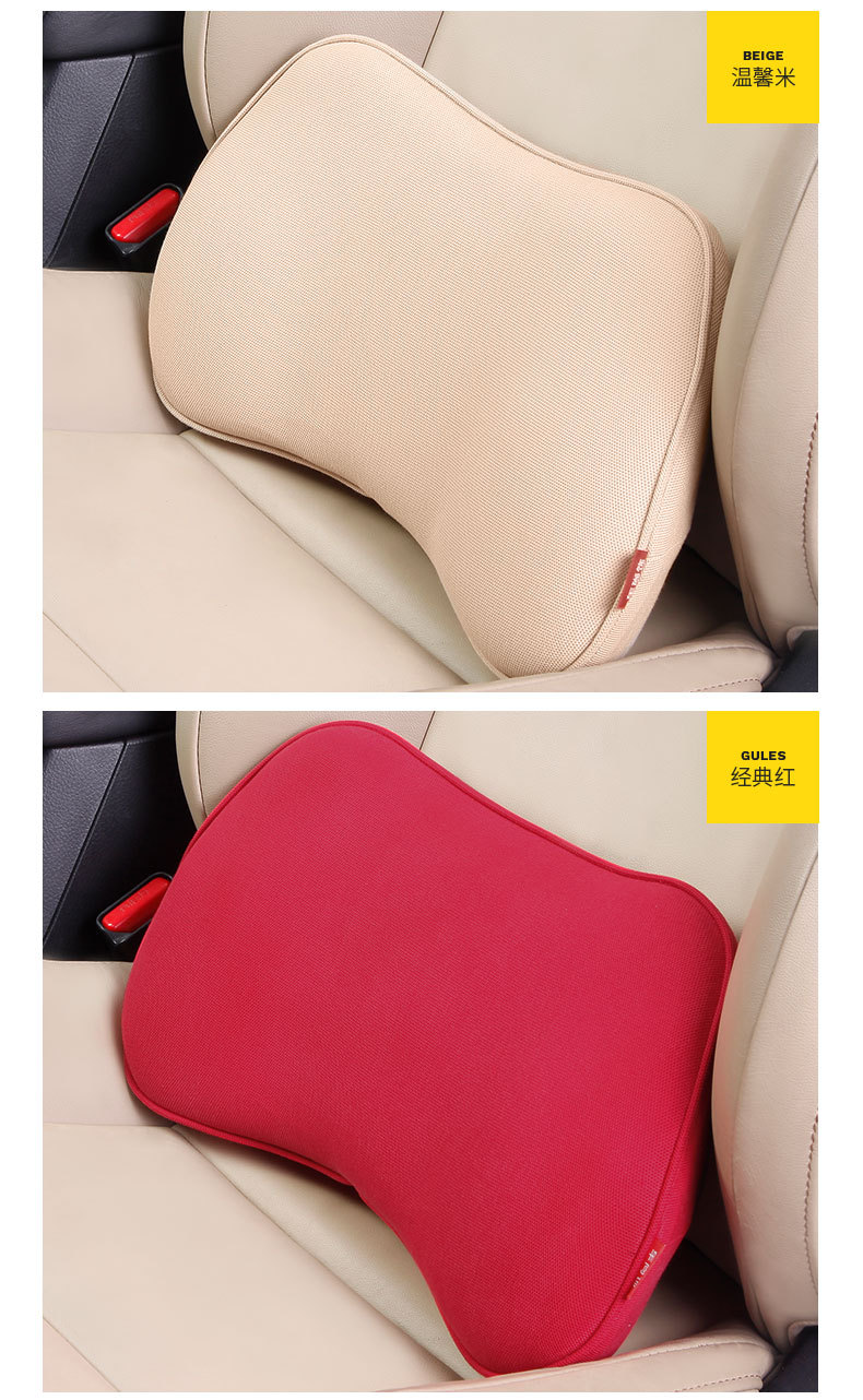 汽车腰靠护腰靠垫汽车座椅靠背车用记忆棉靠迷你车载腰垫腰部支撑