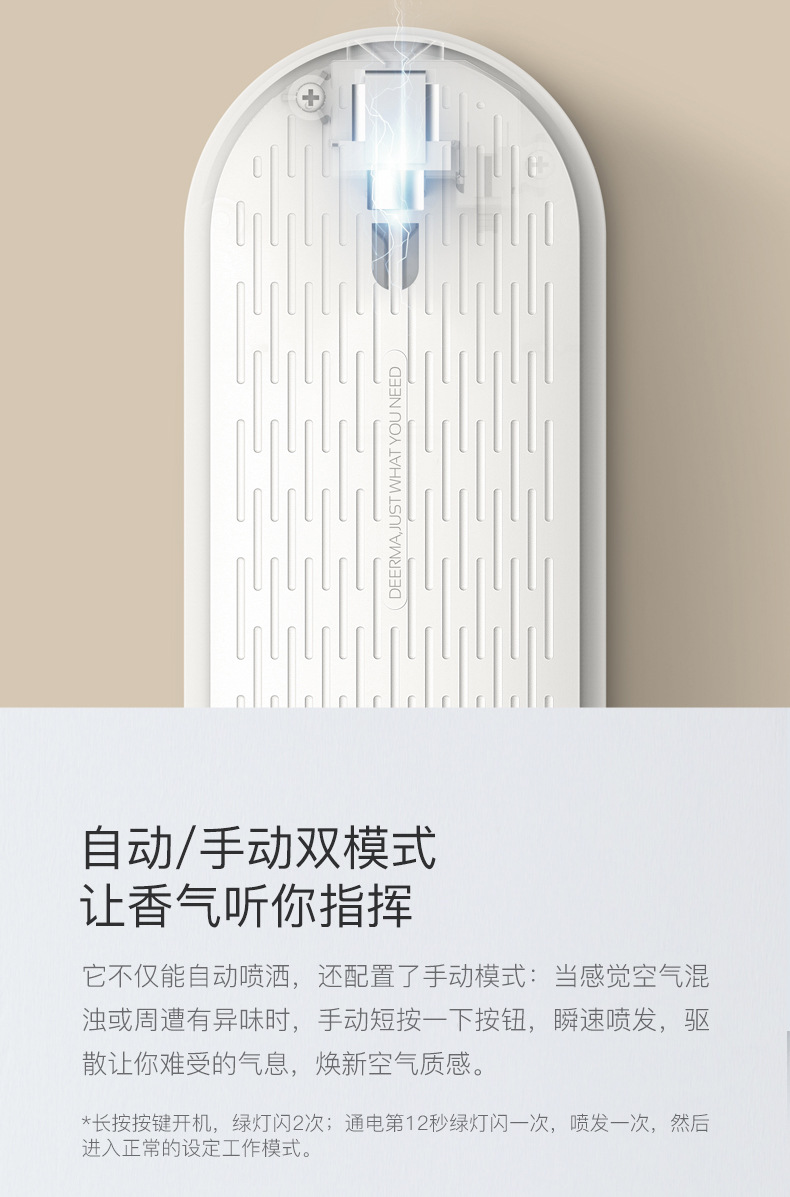 德尔玛xp830酒店加香机商场扩香机酒吧ktv网咖香氛机香薰机喷香机