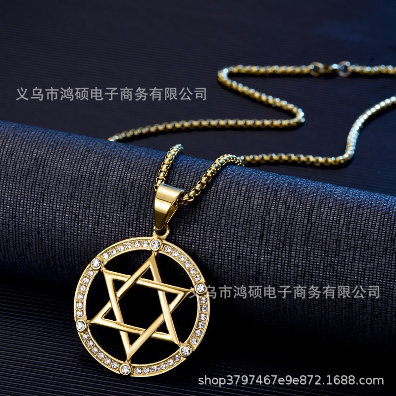 欧美犹太教不锈钢镀金六芒星吊坠l14