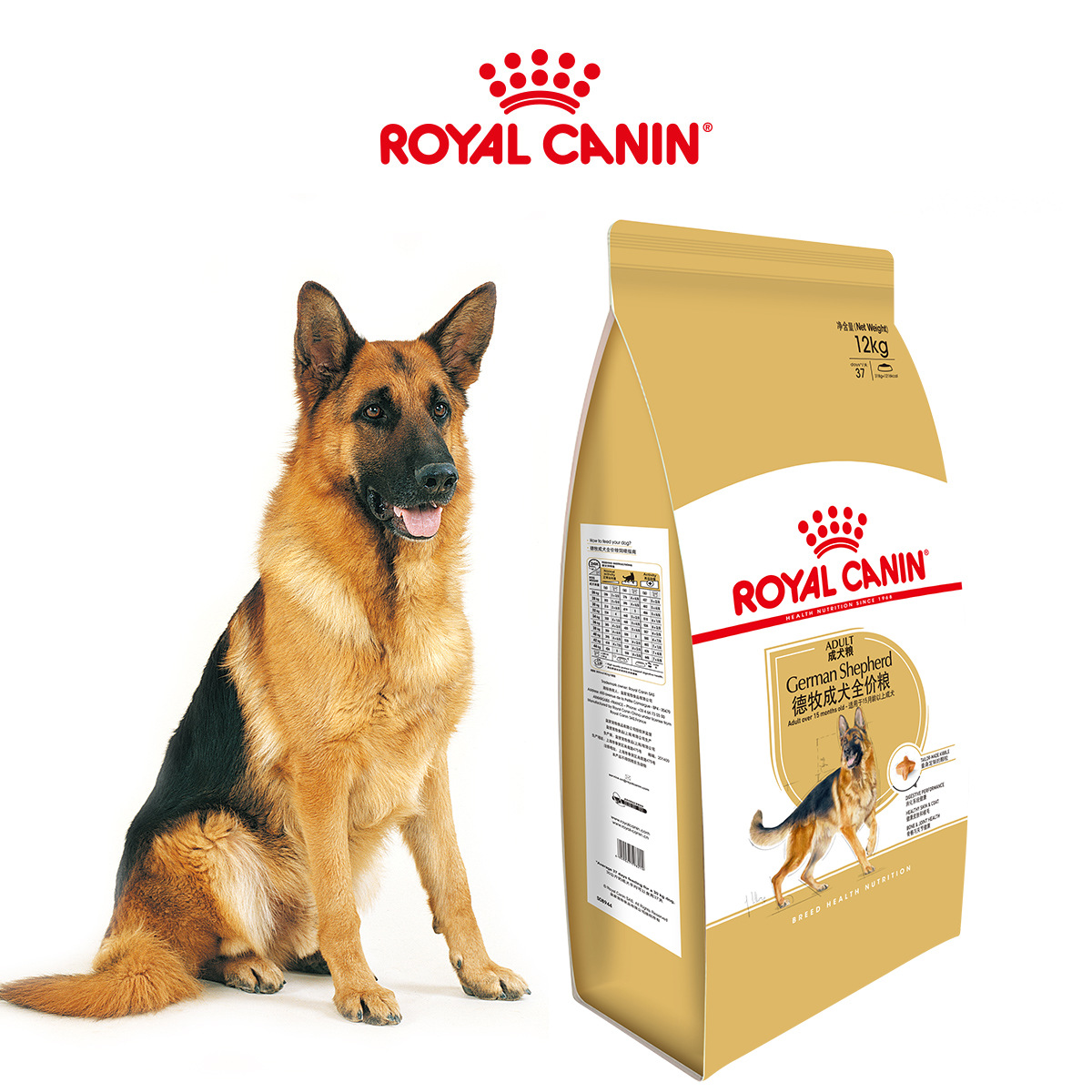 royal canin皇家狗粮 德牧成犬全价粮gs24 12kg 大型犬主粮 批发