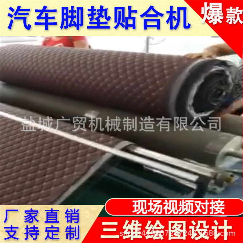 热熔复合机 XPE海绵热熔复合机 超软海绵发泡板材料复合机