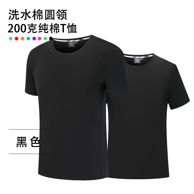 Advertising Shirt round Neck T-shirt Customized Graduation Business Attire Party Sports Clothes Cultural Shirt Printed Wholesale Embroidery Printed Logo