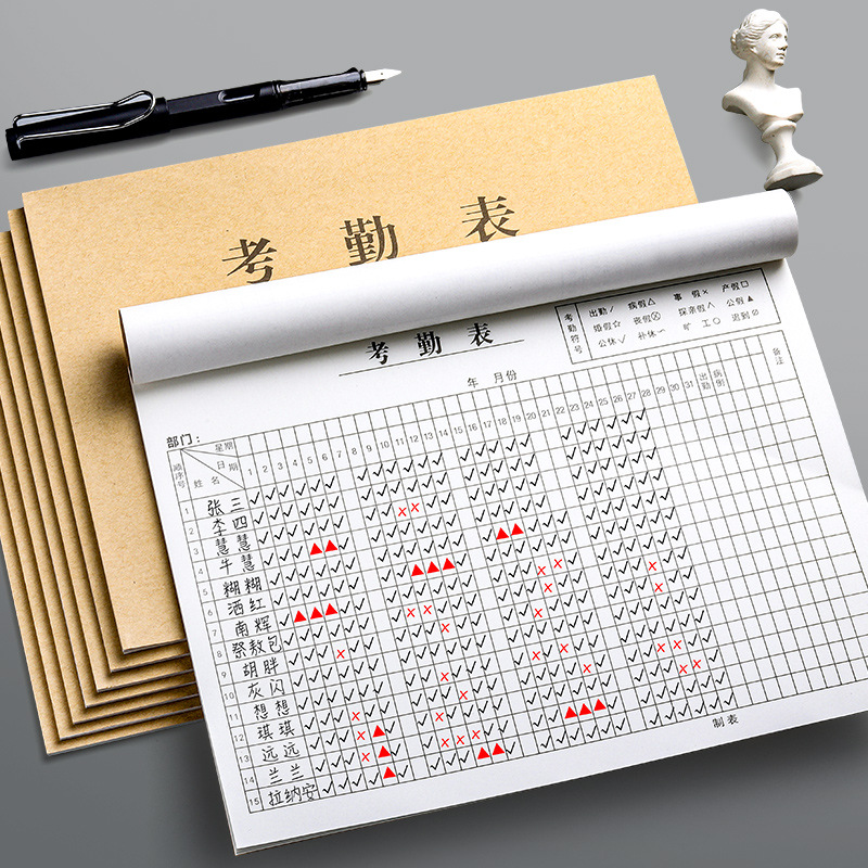 考勤表记工本天考勤簿公司员工出勤表建筑工人排班表上班-阿里巴巴