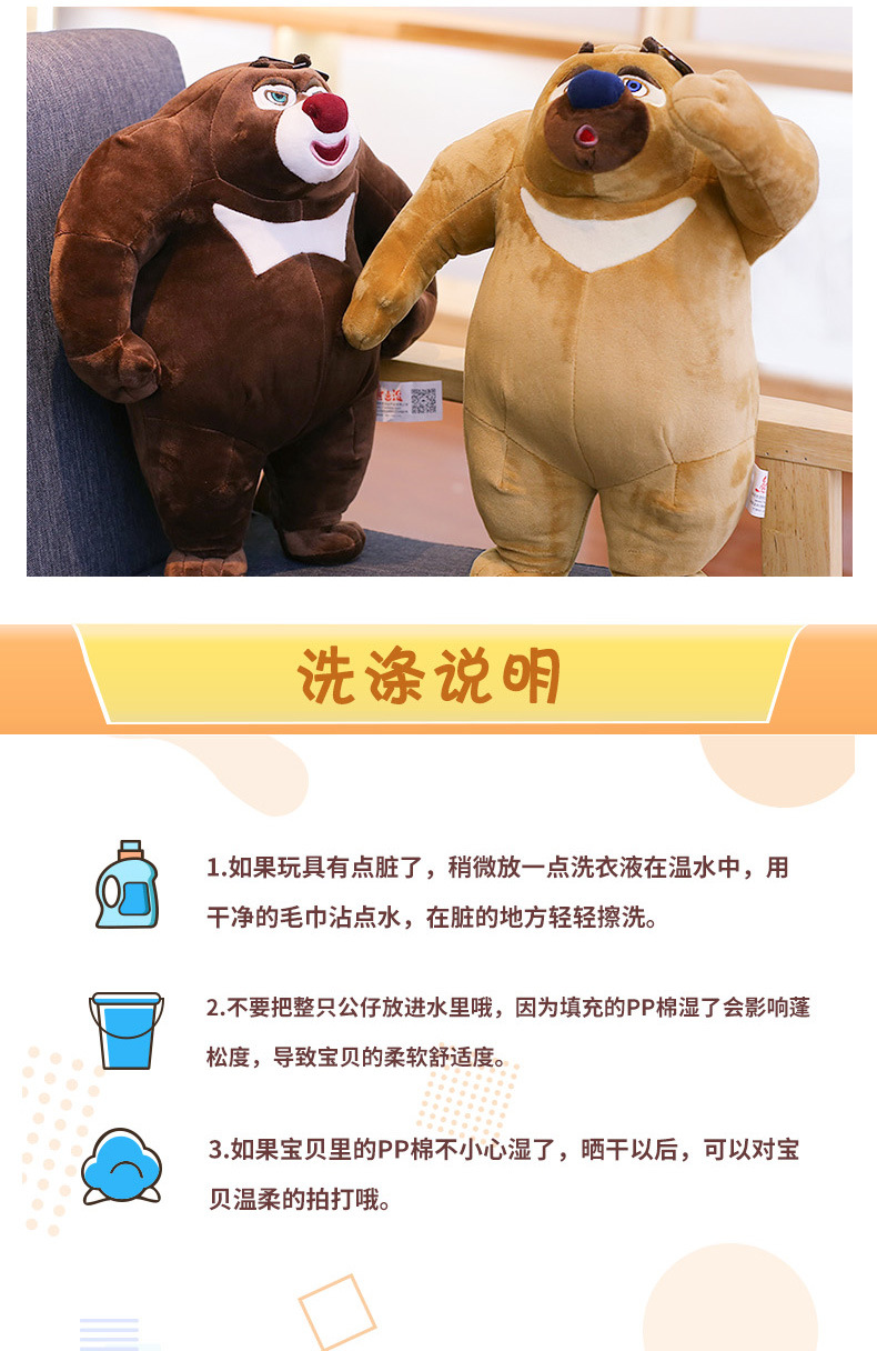 熊出没熊大熊二毛绒玩具光头强公仔套装布娃娃儿童生日礼物玩偶