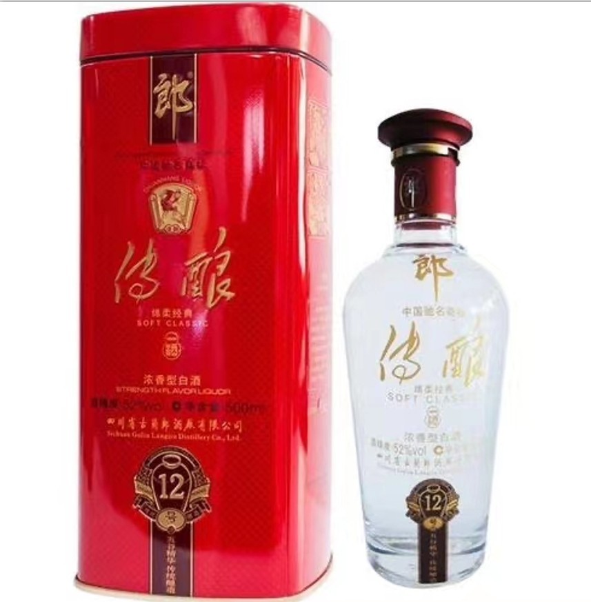 整箱批发 2014年郎酒传酿12 红铁盒 52度500毫升 浓香型白酒