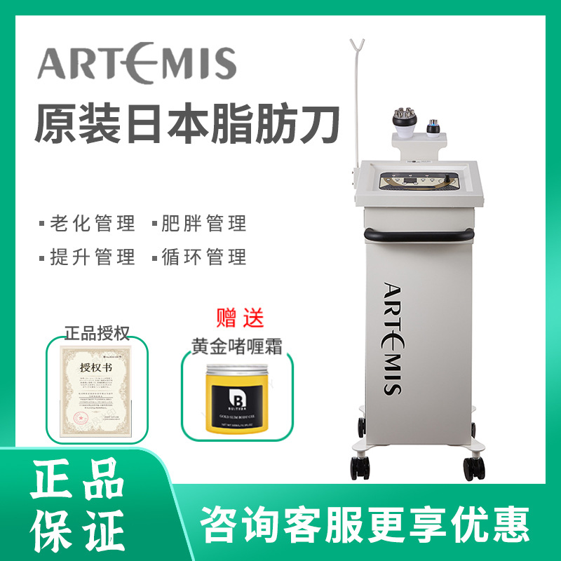 减肥霜溶脂-减肥霜溶脂厂家,品牌,图片,热帖-阿里巴巴