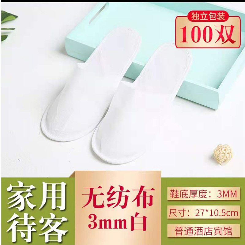 Hotel Disposable Slippers Thickened Plush Home Guest Slippers Non-Slip Factory Direct Sales in Stock Wholesale