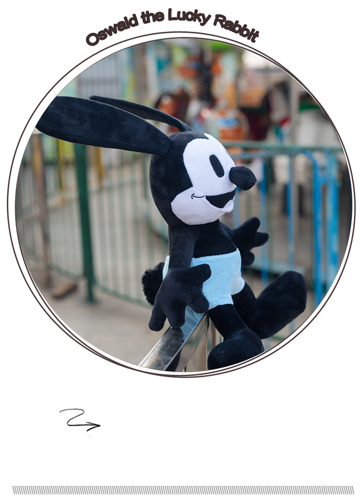 2020跨境欧美卡哇伊幸运兔子 奥斯华oswald幸运兔子公仔 毛绒玩具