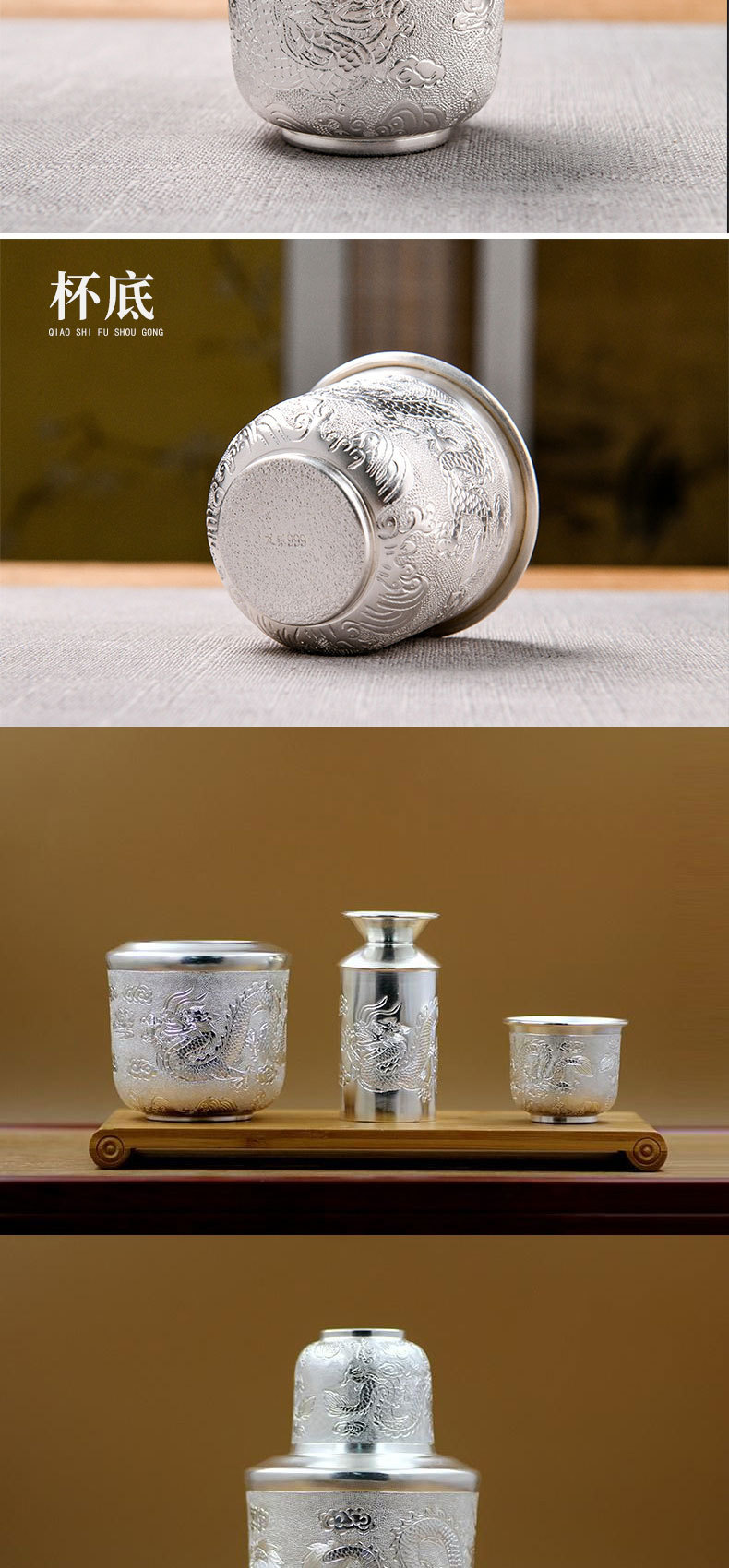 福凤手工纯银酒壶酒杯温酒具套装烫酒壶酒器酒杯子酒盅纯银酒杯
