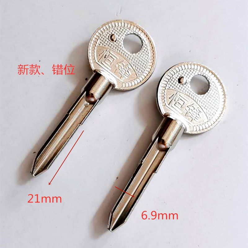 新铁恒峰错位十字钥匙胚子家居房门钥匙可定制 厂家批发