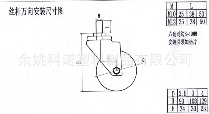5寸轻型丝杆万向轮 载重70kg医用静音脚轮 耐磨耐用tpe脚轮