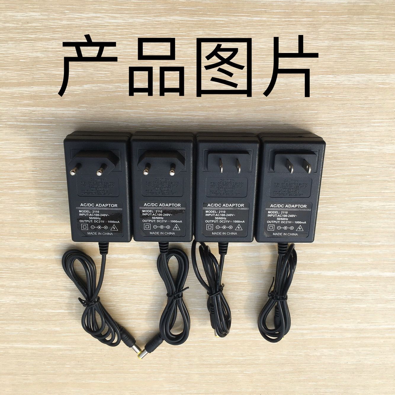 锂电池充电器126v168v21v252v锂电钻充电钻电动螺丝刀