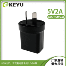 蓝牙音箱小风扇手机USB充电头5V2000mA澳规RCM认证5V2A充电头