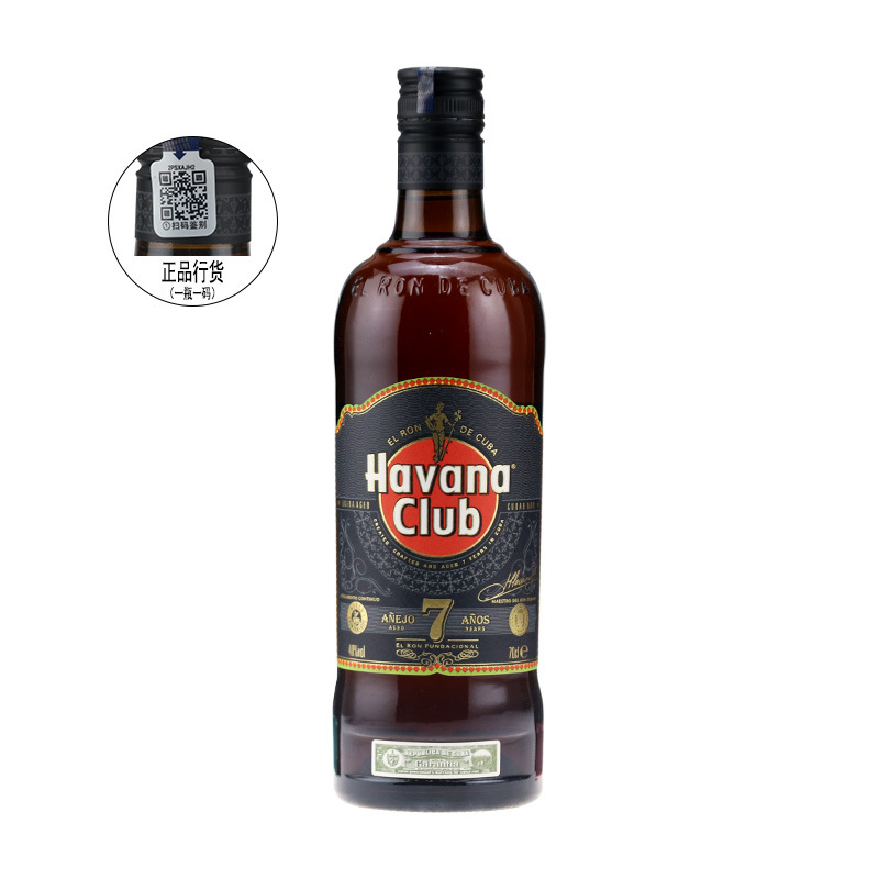 洋酒havana club古巴原装进口哈瓦纳7年黑朗姆酒700ml 哈瓦那